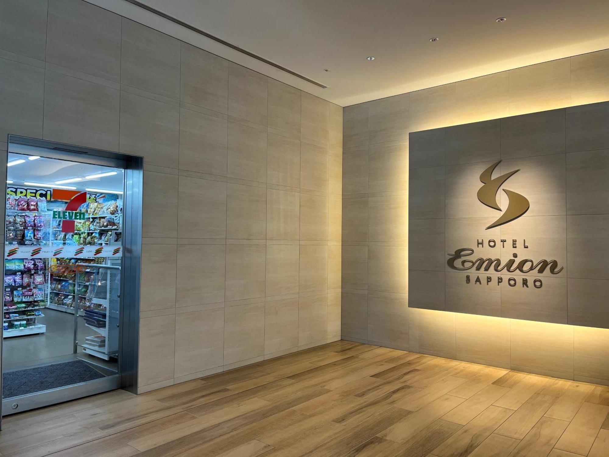 Hotel Emion Sapporo Ngoại thất bức ảnh